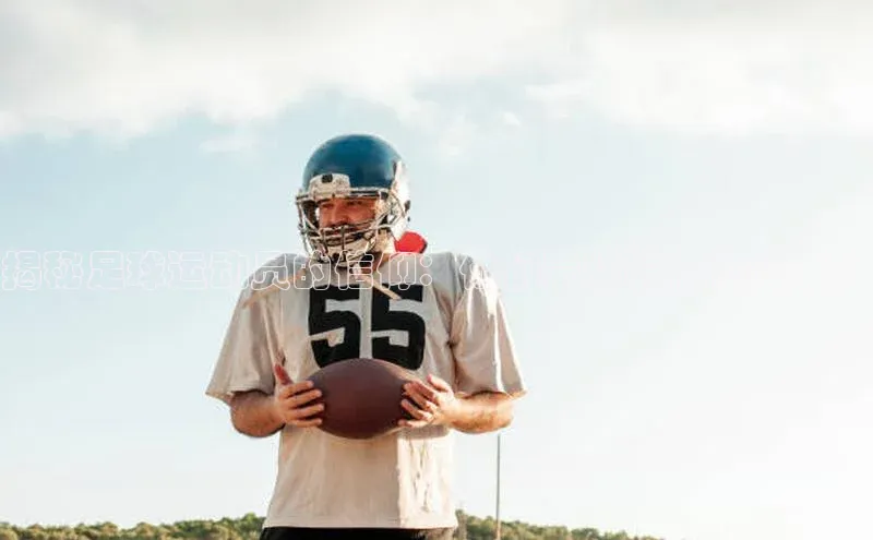 欧陆平台登录地址壹网壹创揭秘足球运动员的信仰：他们崇拜的偶像是谁？