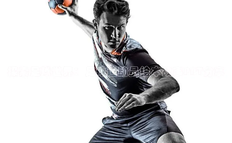 欧陆娱乐登录入口官网华扬联众探索足球世界：足球运动员绘本故事PPT分享