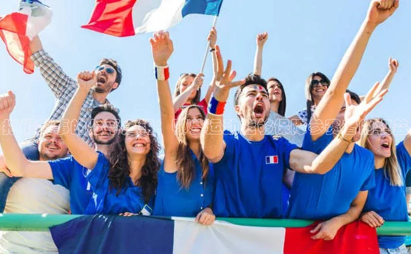 打假赛事的公平之钥：哪些运动能够保障参赛者的权益