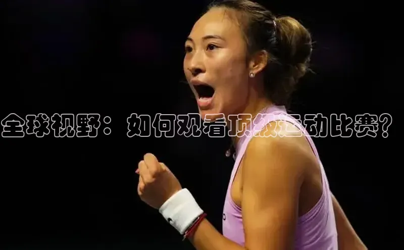 欧陆平台app下载