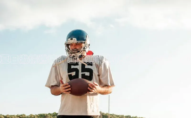 夏日激情燃情：暑假期间的热门运动赛事一览
