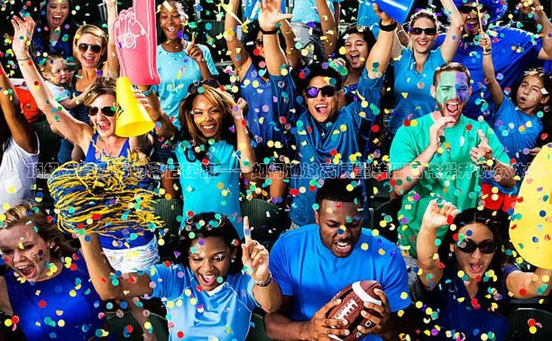 ：顶级体育赛事的幕后秘籍——如何通过高质量转播稿件提升观众体验