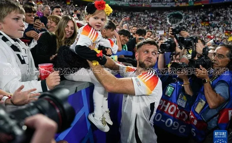 孙杨：从赛场到泳池外的另一面——回顾他的运动员生涯与社会贡献