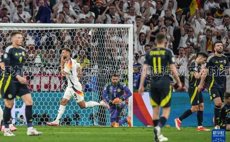 活力四射的家庭运动会：共享健康与欢乐的时刻