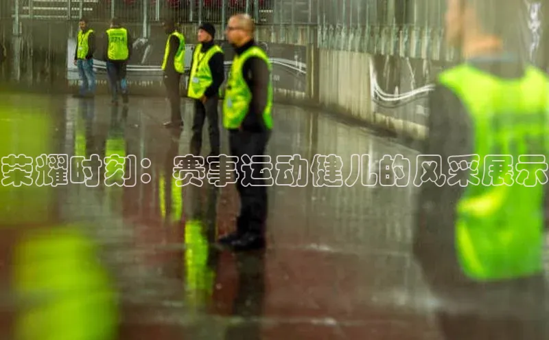 欧陆娱乐平台app下载安装