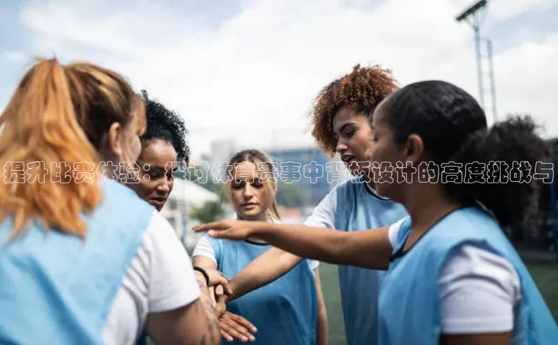 欧陆娱乐app下载