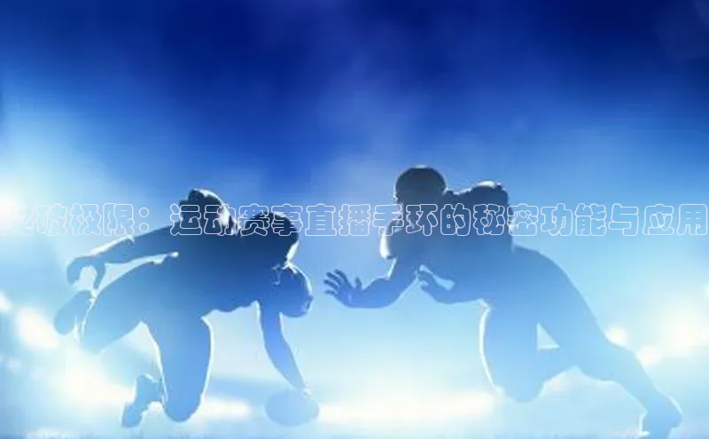 欧陆平台登录地址