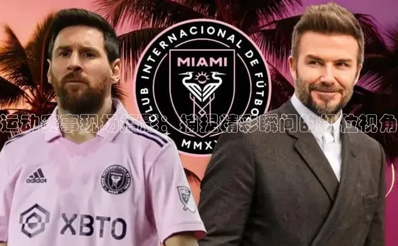 欧陆注册APP官方下载