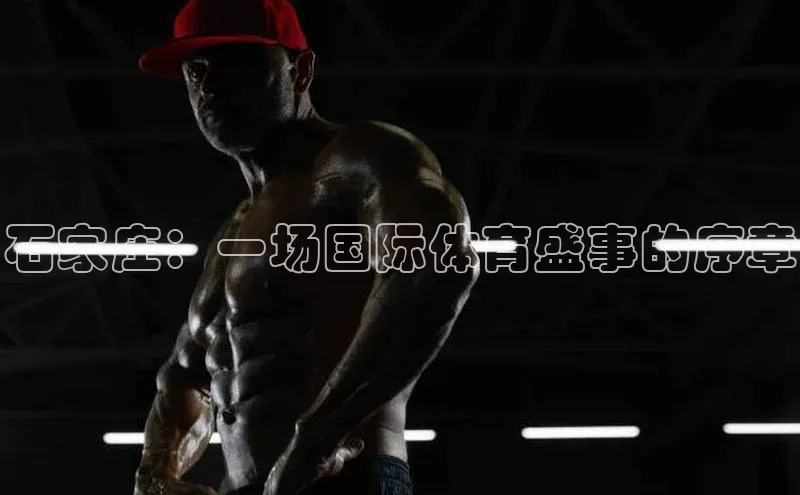 欧陆娱乐app下载