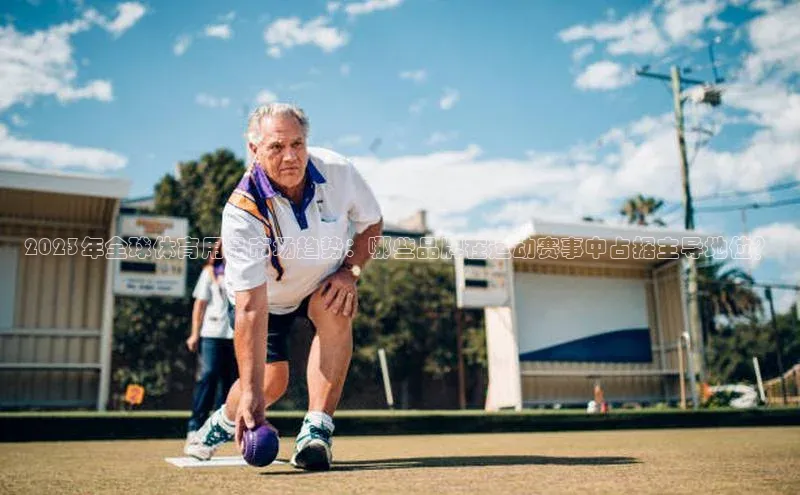 欧陆娱乐app下载安装