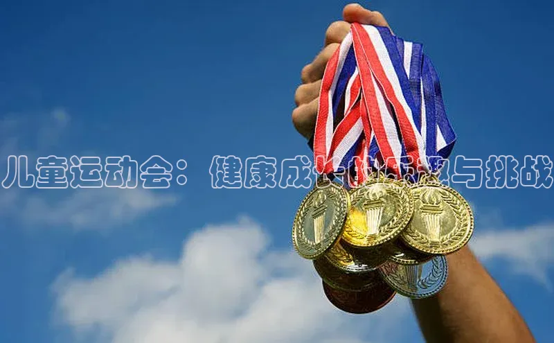 欧陆注册APP官方下载