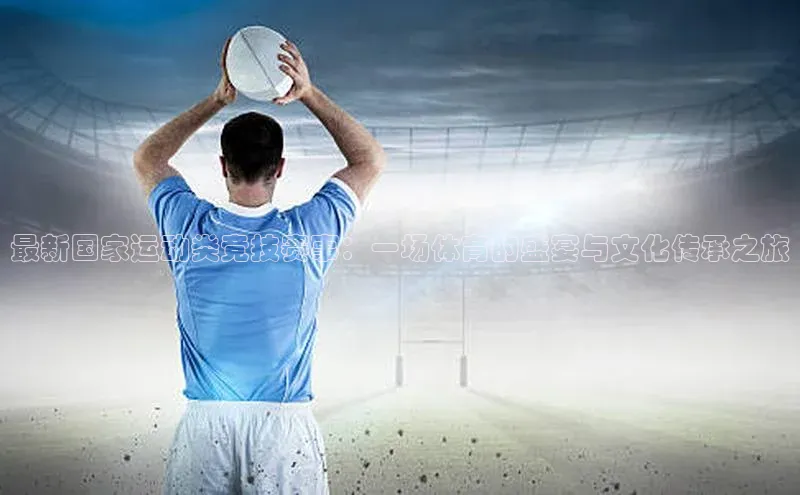 欧陆平台注册开户