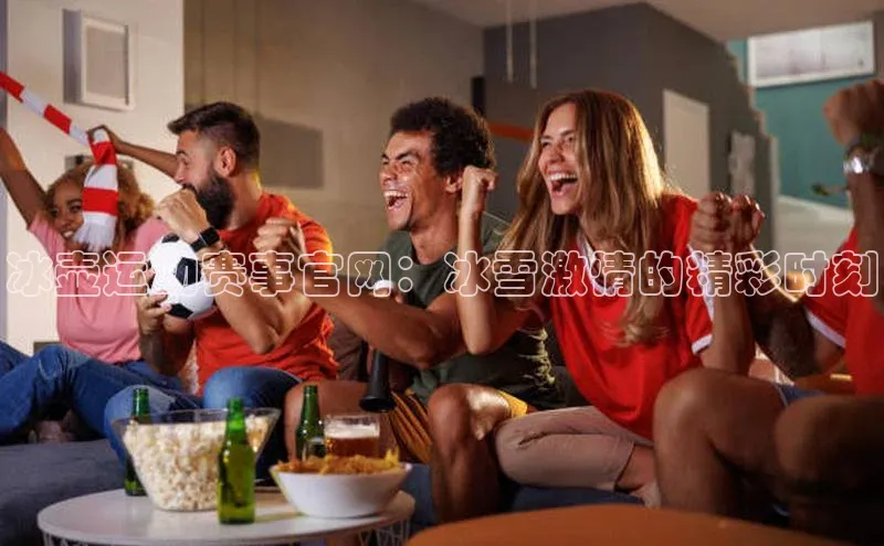 欧陆娱乐app下载