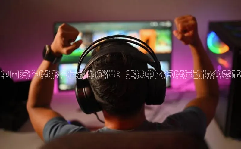 欧陆娱乐平台登录app