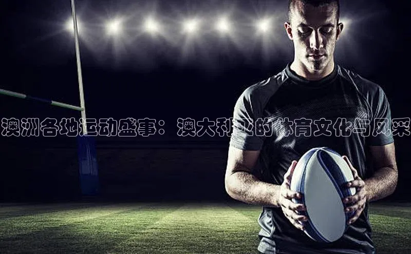 欧陆娱乐平台app下载安装