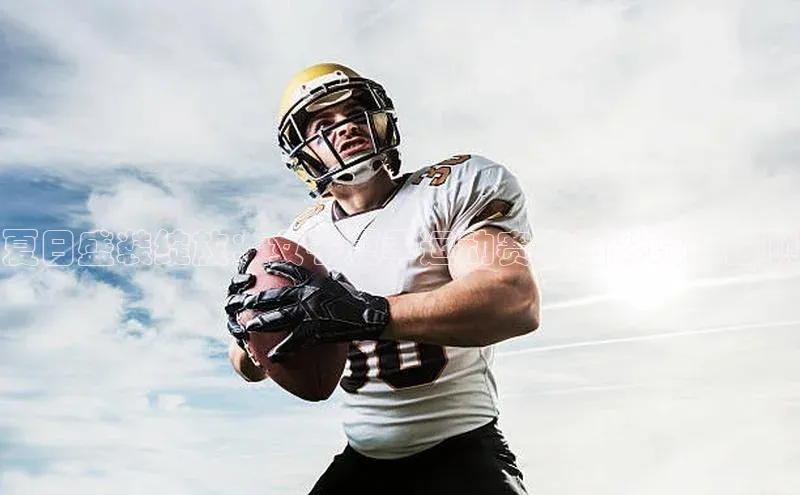 欧陆平台app下载