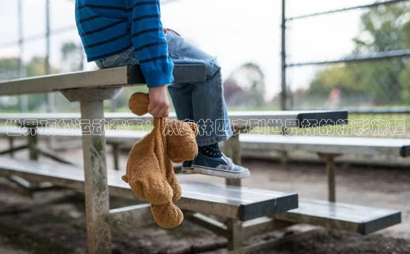 欧陆娱乐App下载链接