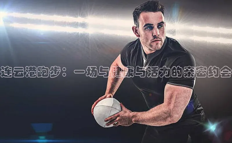 欧陆平台登录地址