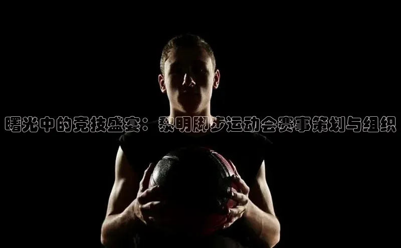 欧陆娱乐登录入口官网