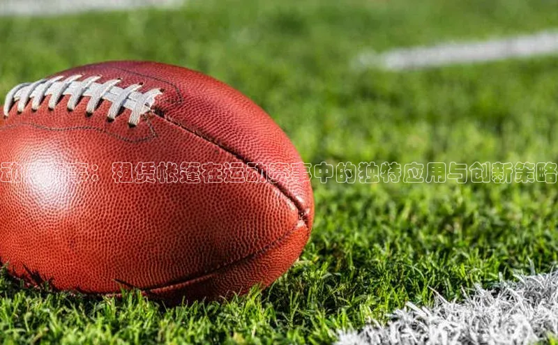 欧陆平台app下载