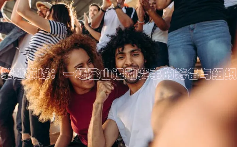 欧陆娱乐平台登录app