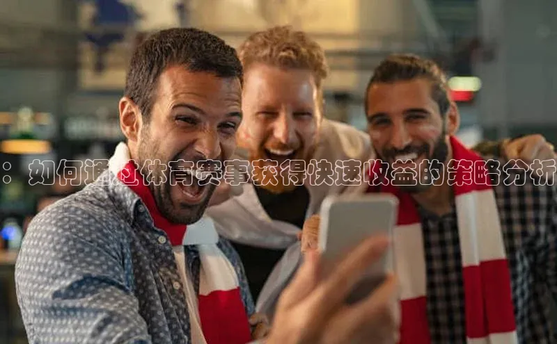 欧陆注册APP官方下载